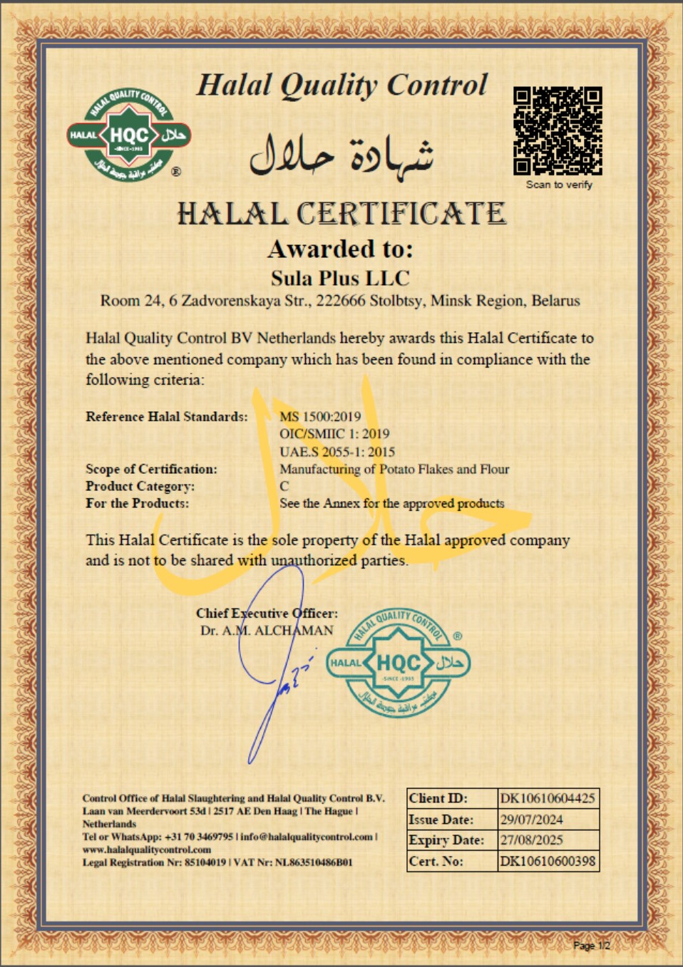 Halal Certificate HQC_No.1051052427_Aug28-2019_Страница_1.jpg